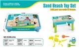 OBL10127377 - (GCC)沙滩桌- 17PCS 包卡