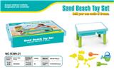 OBL10127381 - (GCC)沙滩桌- 17PCS 包卡