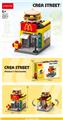 OBL10127446 - 麦当劳 118PCS