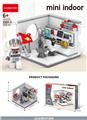 OBL10127466 - 航天员  152PCS