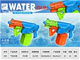 OBL10127521 - Water gun