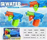 OBL10127523 - Water gun