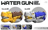 OBL10127525 - Water gun