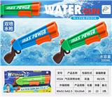 OBL10127527 - Water gun