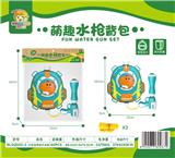 OBL10127602 - Water gun