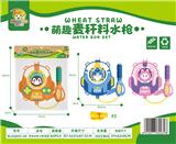 OBL10127603 - Water gun