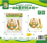 OBL10127605 - Water gun