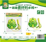 OBL10127607 - Water gun