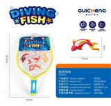 OBL10127624 - 鱼捞金鱼