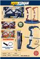 OBL10128353 - Bow and arrow