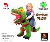 OBL10128968 - Animaltoys