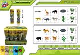 OBL10129562 - Animaltoys