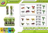 OBL10129564 - Animaltoys