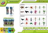 OBL10129570 - Animaltoys