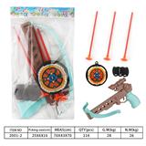 OBL10129707 - Bow and arrow