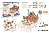 OBL10129858 - Self-assembling