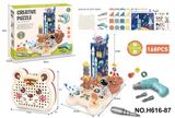 OBL10129864 - Self-assembling