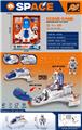OBL10129972 - 航天太空双翼飞船益智玩具（喷雾灯光音乐，不包电池）