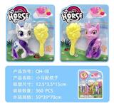 OBL10129996 - 搪胶马搪胶精灵马小马宝莉搪胶玩具桌面摆件女孩装饰品玩偶公仔吸板