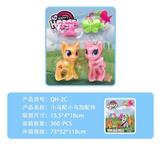 OBL10130000 - 搪胶马搪胶精灵马小马宝莉搪胶玩具桌面摆件女孩装饰品玩偶公仔吸板