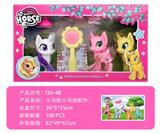 OBL10130005 - 搪胶马搪胶精灵马小马宝莉搪胶玩具桌面摆件女孩装饰品玩偶公仔开窗彩盒