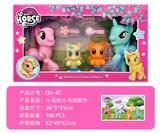 OBL10130006 - 搪胶马搪胶精灵马小马宝莉搪胶玩具桌面摆件女孩装饰品玩偶公仔开窗彩盒