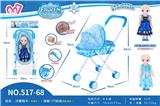 OBL10130130 - Babystroller