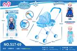 OBL10130131 - Babystroller