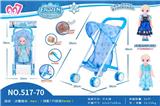 OBL10130132 - Babystroller