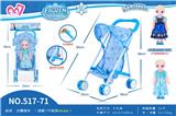 OBL10130133 - 冰雪推车（娃娃2款混装）