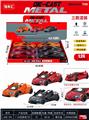 OBL10130154 - Electric cars/ tanks