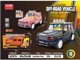 OBL10130155 - Electric cars/ tanks