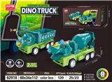OBL10130158 - Electric cars/ tanks