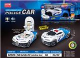 OBL10130160 - Electric cars/ tanks