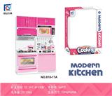 OBL10130267 - 粉红色实色厨房、厨具组合