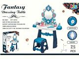 OBL10130306 - 过家家套装仿真孩宝宝迷你厨具生日礼物音乐梳妆桌过家家梳妆台女孩装扮