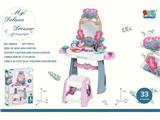 OBL10130309 - 过家家套装仿真孩宝宝迷你厨具生日礼物音乐梳妆桌过家家梳妆台女孩装扮