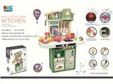 OBL10130322 - 过家家套装仿真餐具仿真厨房玩具孩宝宝迷你厨具生日礼物喷雾厨房餐台 （绿）厨房过家家厨房