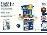 OBL10130326 - 过家家套装仿真孩宝宝迷你厨具生日礼物喷雾厨房（蓝）
