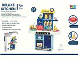 OBL10130328 - 过家家套装仿真孩宝宝迷你厨具生日礼物厨房（蓝）