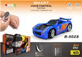 OBL10131200 - Electric cars/ tanks