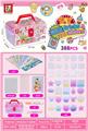 OBL10131482 - DIY咕卡套装（388PCS）