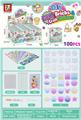 OBL10131486 - DIY咕卡套装（100PCS）