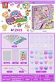 OBL10131488 - DIY咕卡套装（412PCS）