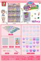 OBL10131492 - DIY咕卡套装（107PCS）