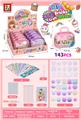 OBL10131514 - DIY咕噜卡套装（143PCS）