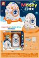 OBL10131535 - Othertoys