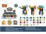 OBL10131705 - 数字变形单只（28pcs）