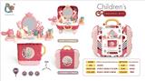 OBL10131826 - 过家家梳妆变形玩具手提收纳盒