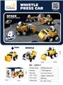 OBL10131844 - Pressing power toys